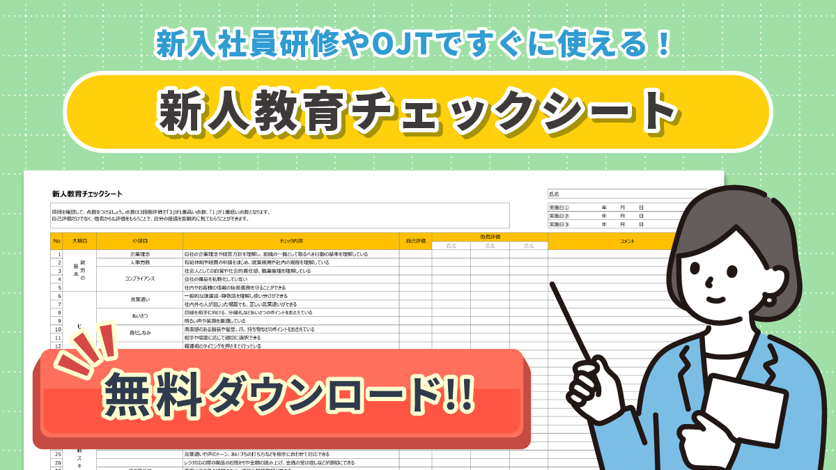ヨソの会社の新入社員の育て方 | 宇治野 憲治 |本 | 通販 | Amazon